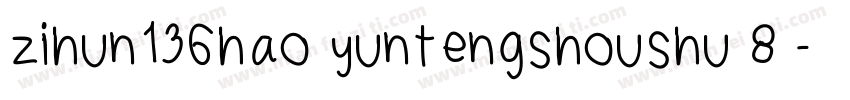 zihun136hao yuntengshoushu 8 字体转换